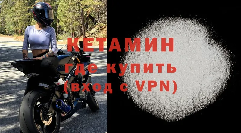 Кетамин ketamine  магазин продажи наркотиков  Бобров 